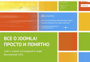 joomlaru small