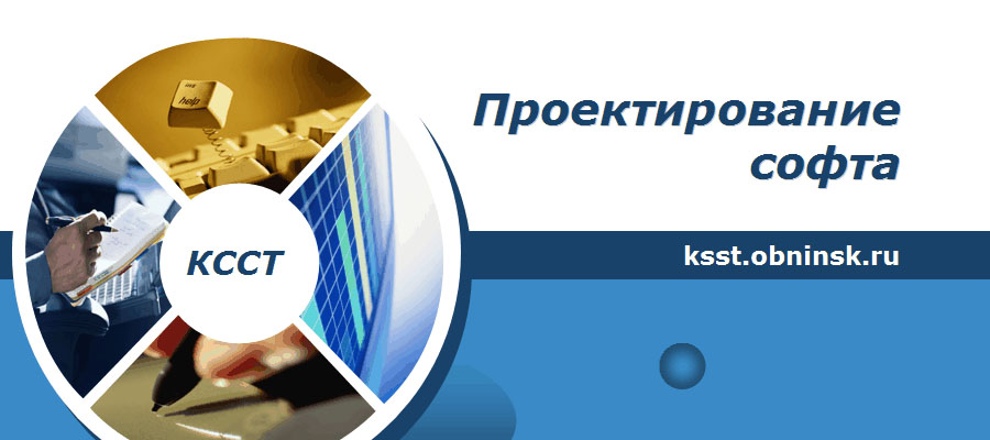 Практикум по UML 2