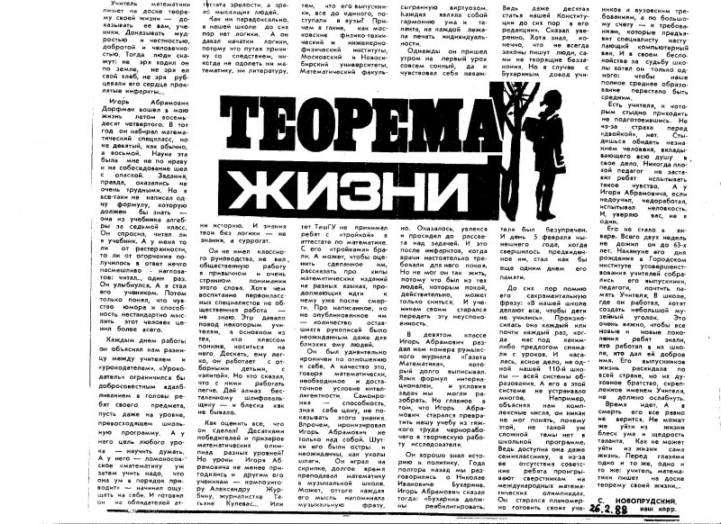 FORMULA JIZNI