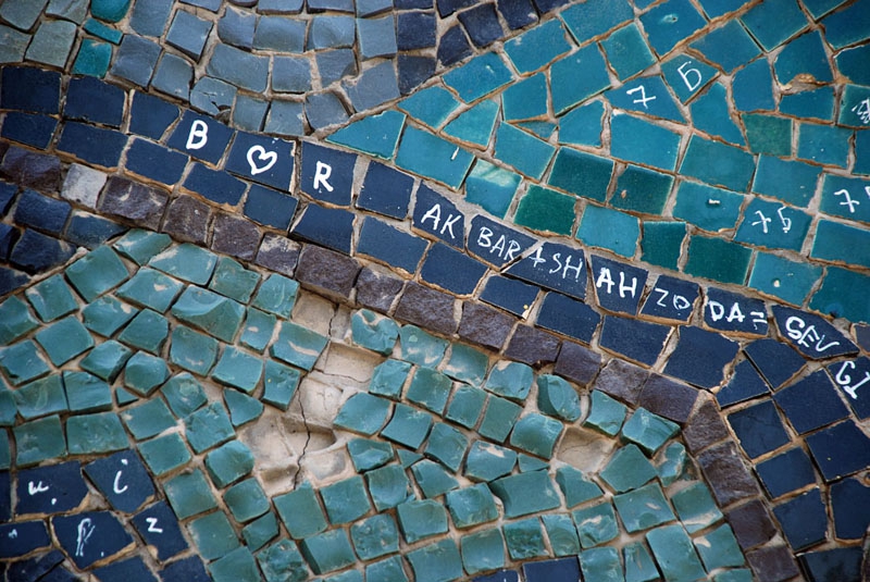 Фото 8 Школы №110.jpg