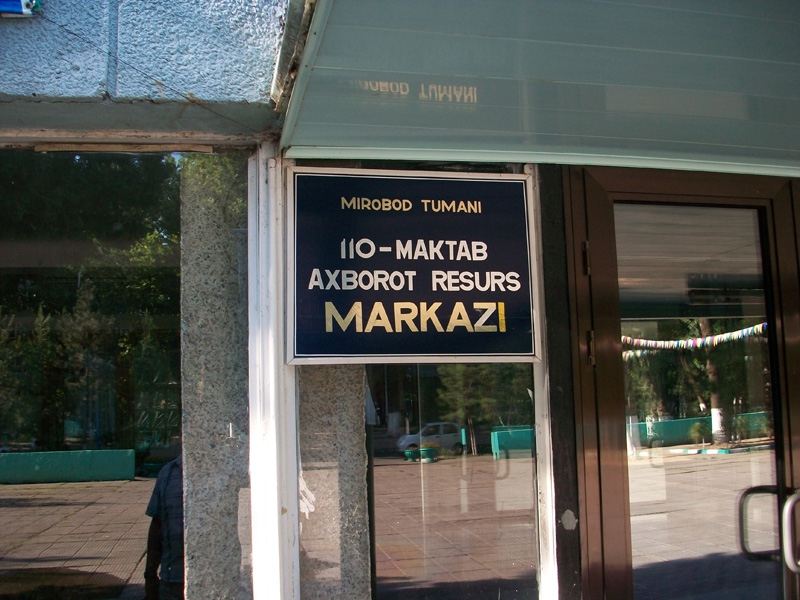 Фото 5 Школы №110.jpg